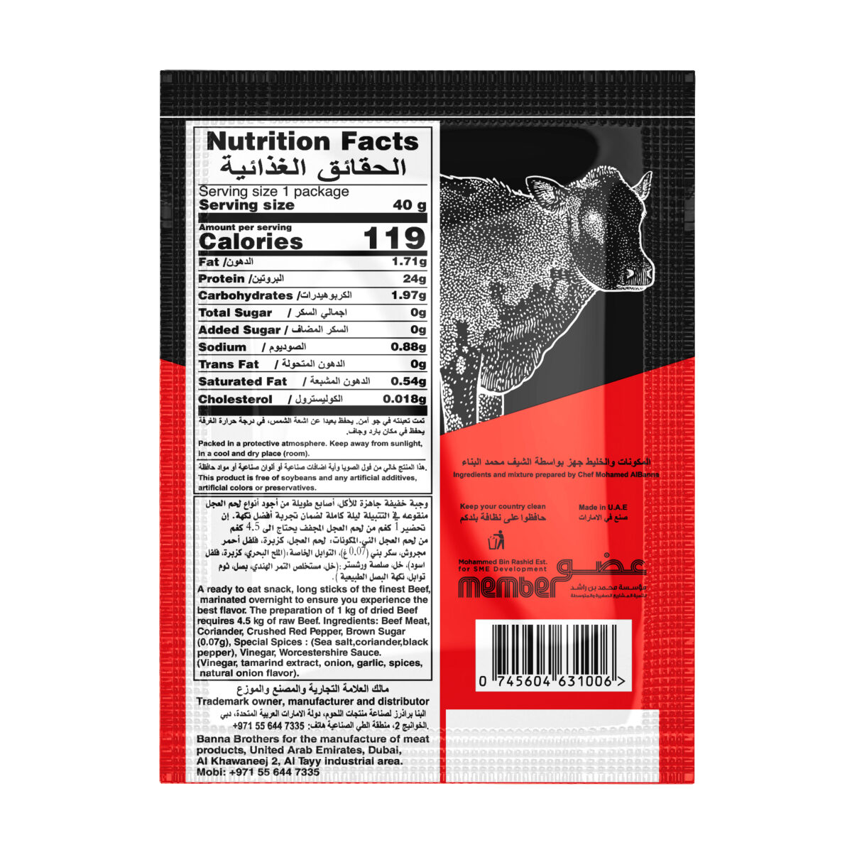Beef Jerky - African Spicy Flavor - Snap Stick 40g - Image 2