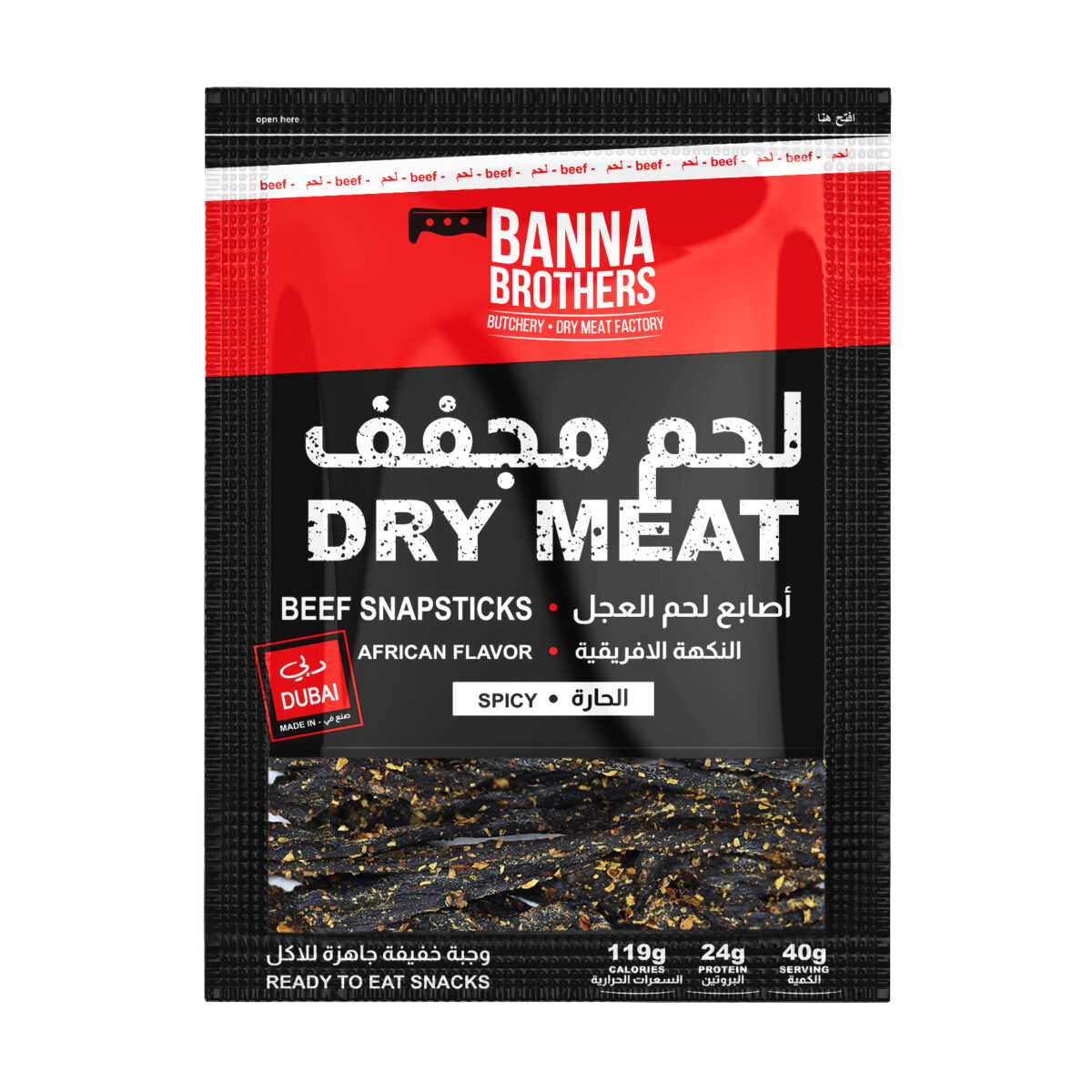 Beef Jerky - African Spicy Flavor - Snap Stick 40g - Image 3