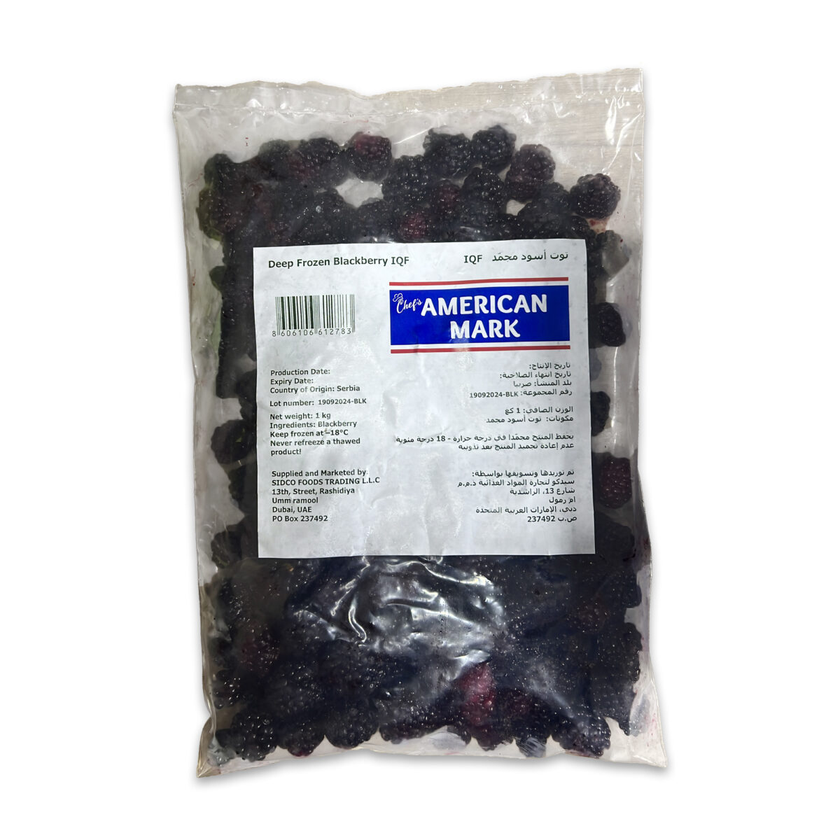 Blackberries 1kg | American Mark - Image 3