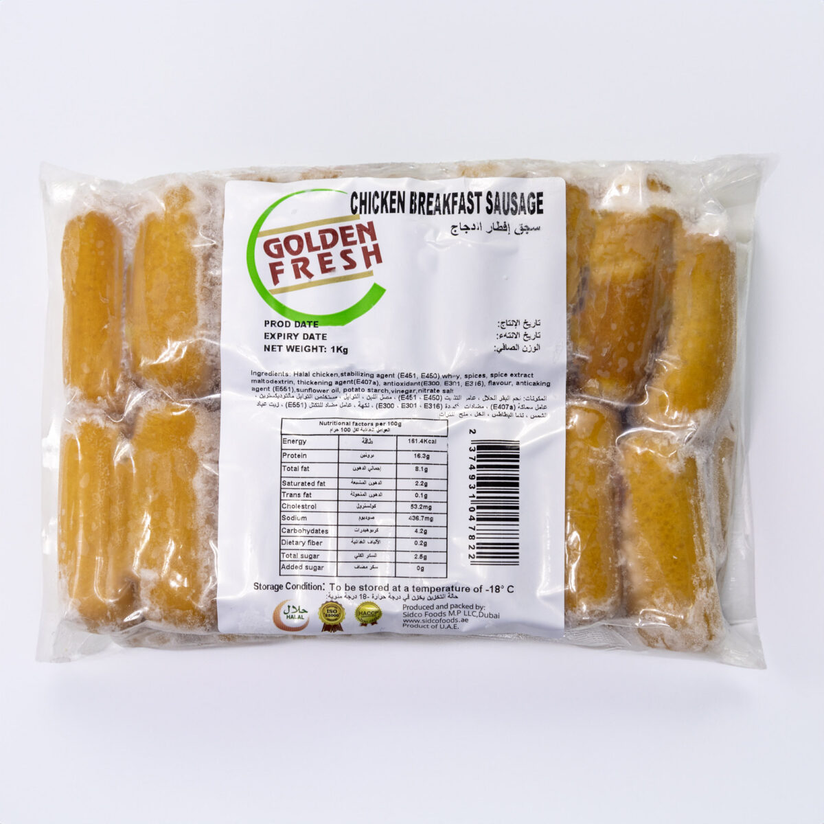Chicken Breakfast Sausage 10x1kg - Image 2