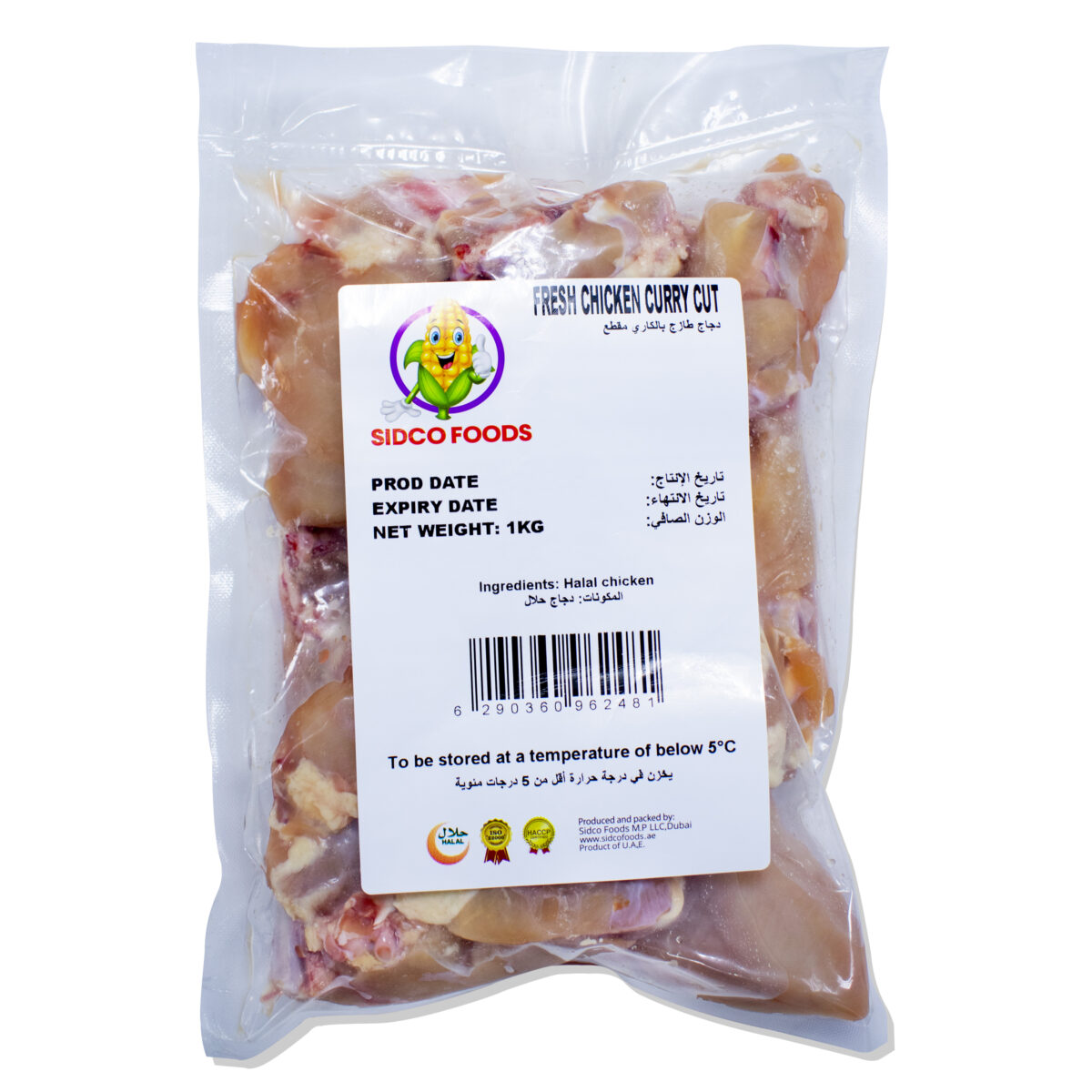 Fresh Chicken Curry Cut (1 kg) - Image 4