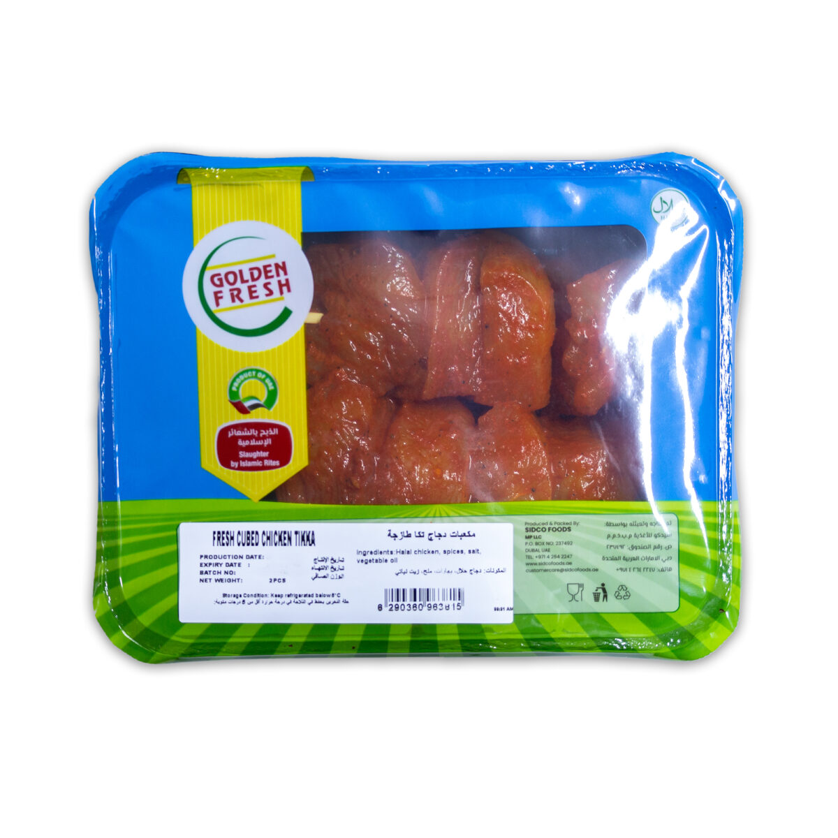 Fresh Cubed Chicken Tikka Skewers (2 Skewers) - Image 3