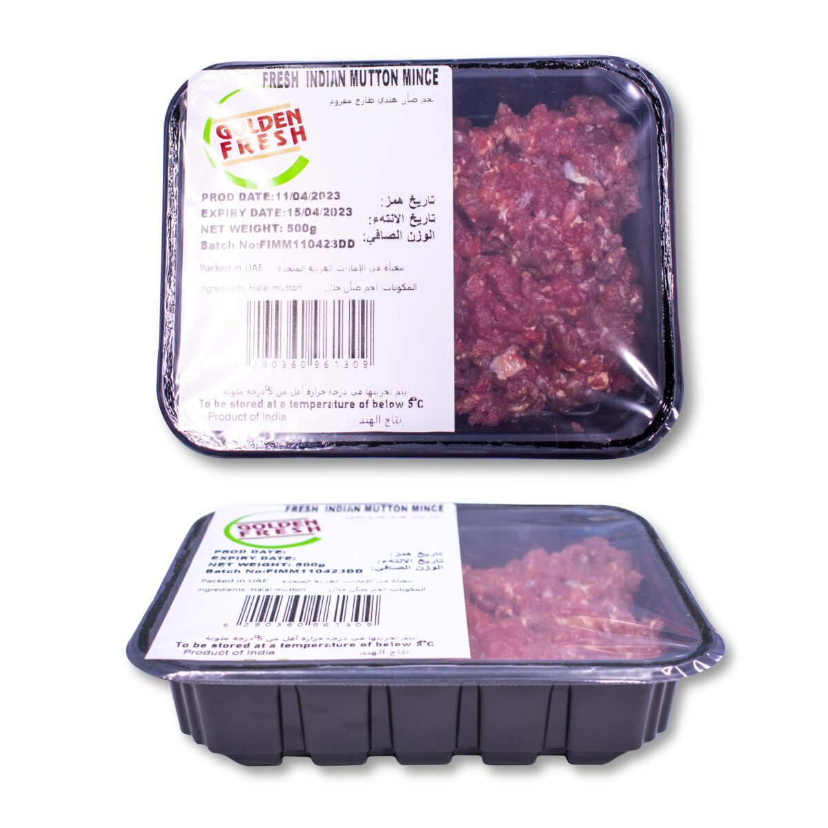 Fresh Indian Mutton Mince (500g) - Image 2