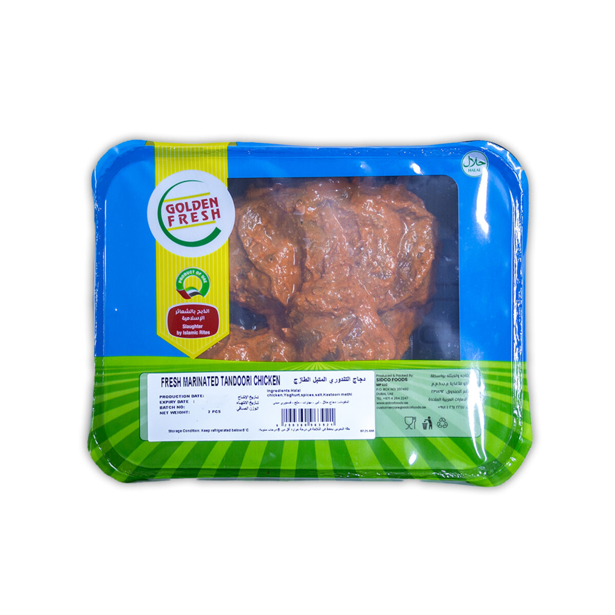Fresh Marinated Chicken Tandoori 2 pcs | Golden Fresh - Image 4