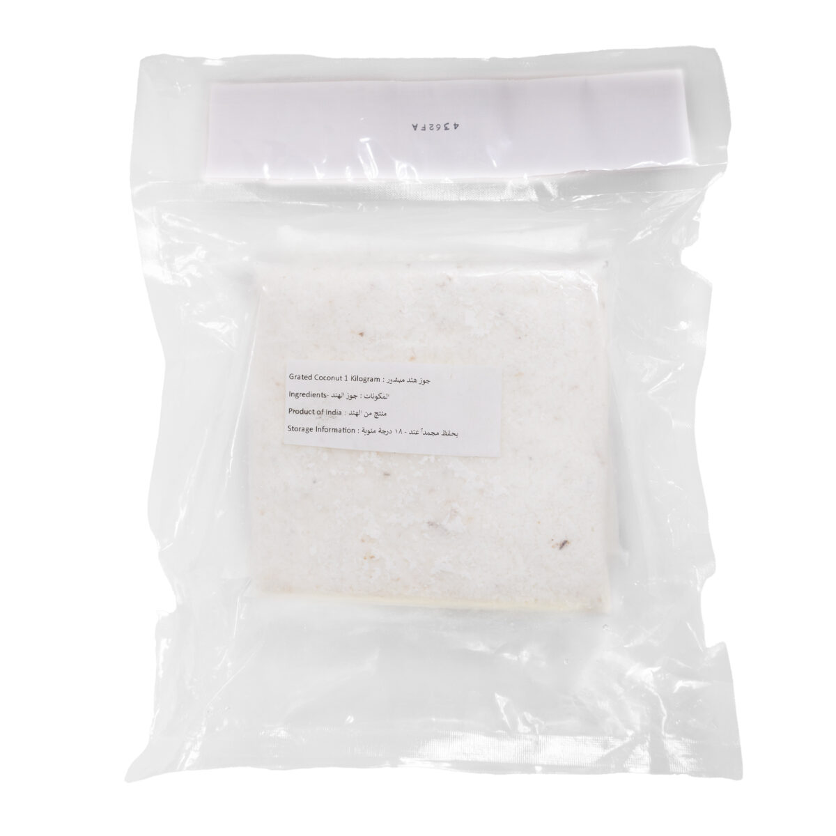 Coconut Grated 1kg - Image 3