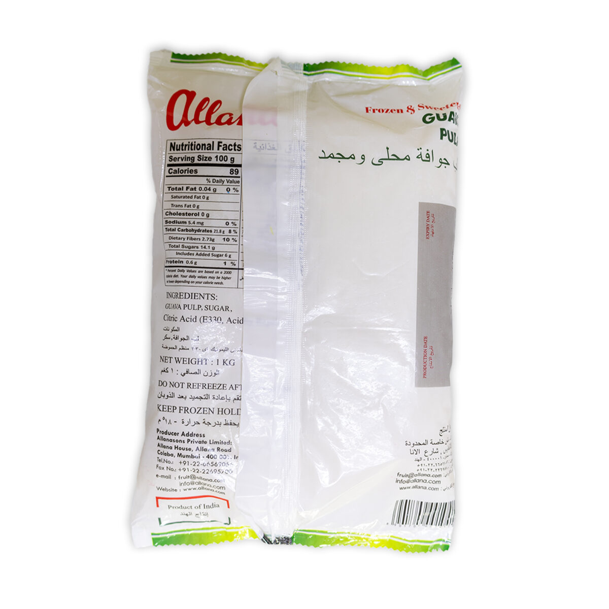 Guava Pulp (1kg) - Image 2