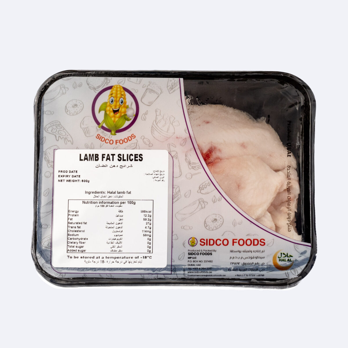 Frozen Lamb Fat Slice 500g | Sidco Foods - Image 4