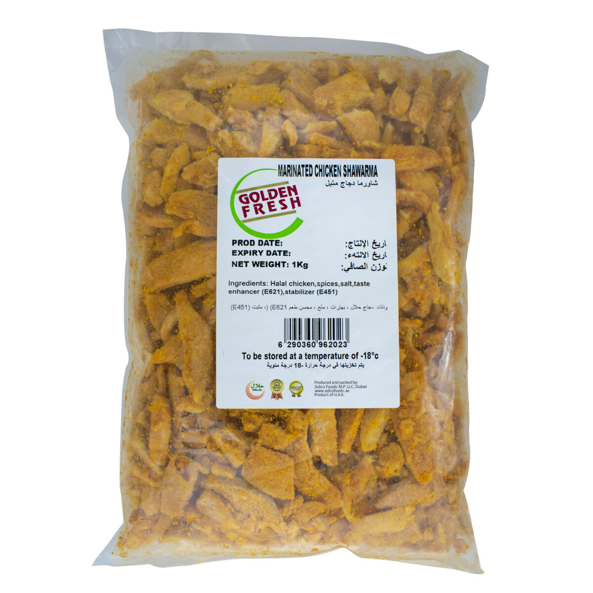 Marinated Chicken Shawarma (1 kg) - Image 4