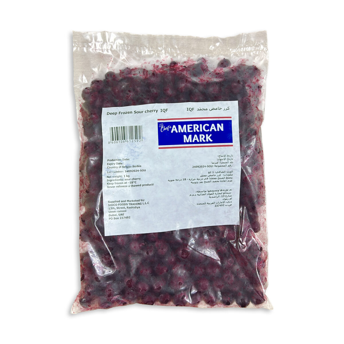 Sour Cherry 1kg | American Mark - Image 2