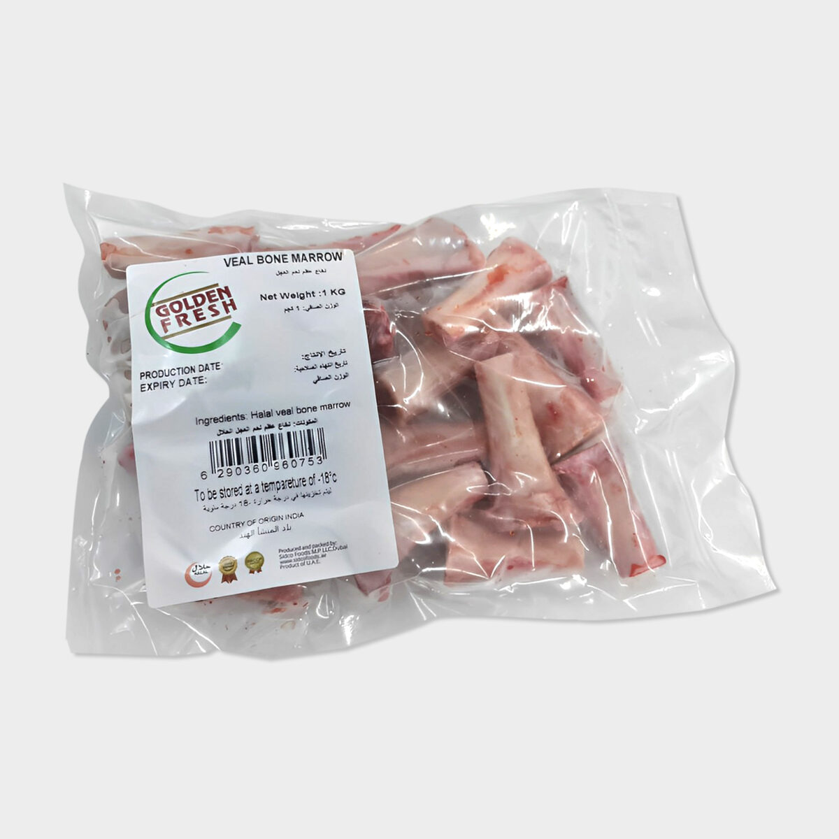 Veal Bone Marrow (1 kg) - Image 2