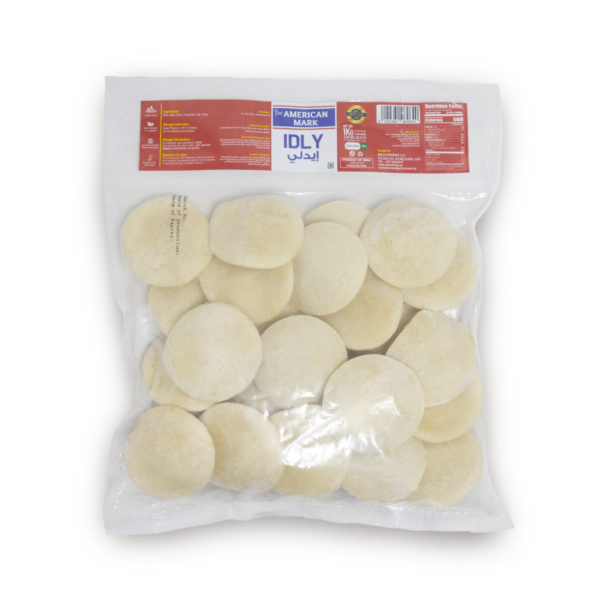 Idli 1kg (Approx. 30 pieces) - Image 2