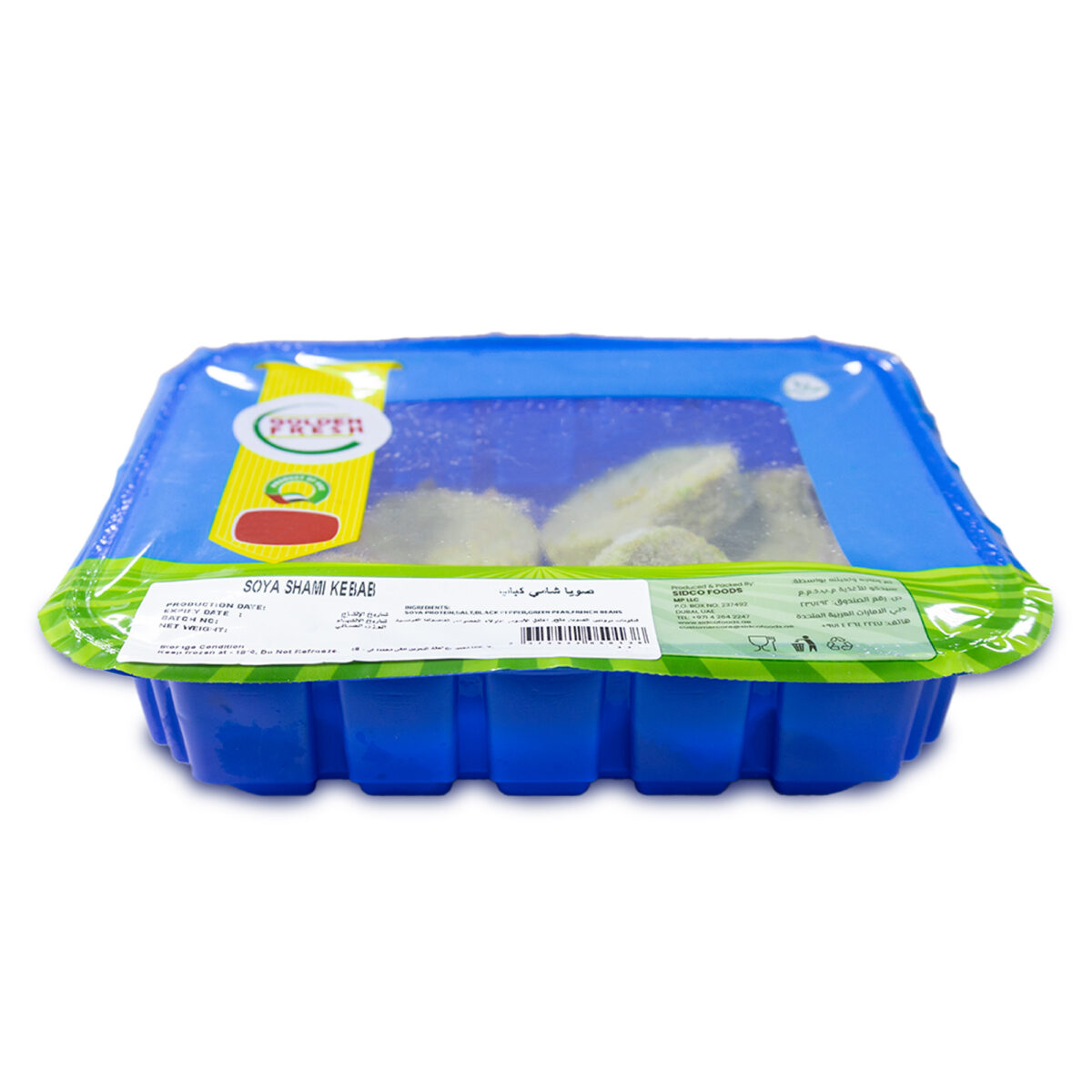 Soya Shami Kebab 200g | Golden Fresh - Image 4