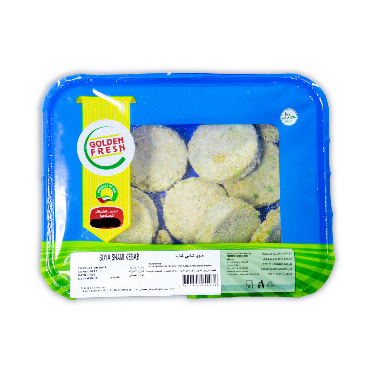 Soya Shami Kebab 200g | Golden Fresh - Image 3