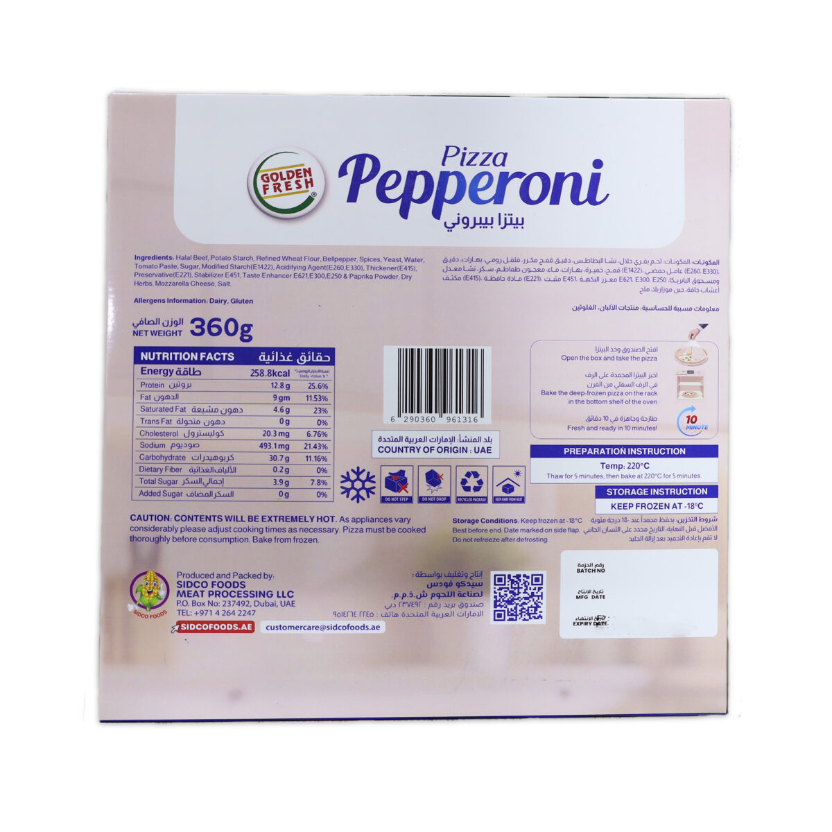 Pepperoni Pizza 9-inch (360gm) - Image 4